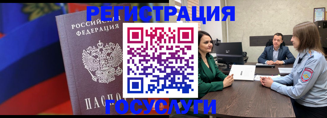 найти адрес прописки в Каменск-Шахтинском